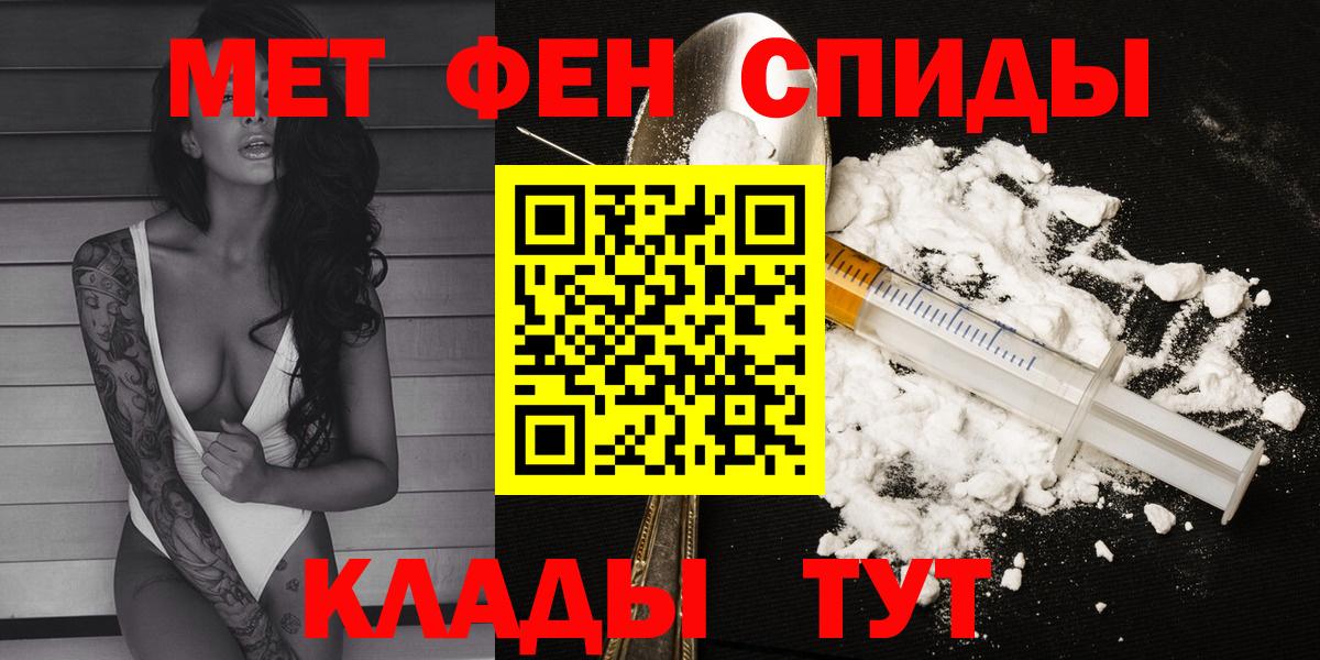 АМФ VHQ Старая Купавна