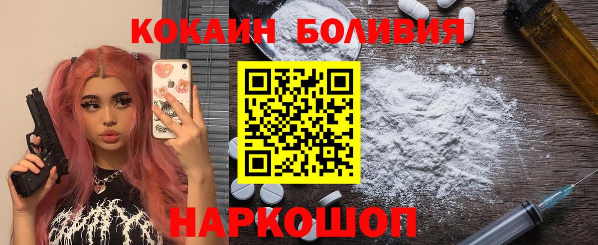 Cocaine 98% Старая Купавна