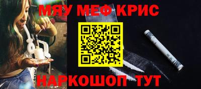 винт Пугачёв