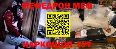 мефедрон мука Пыть-Ях