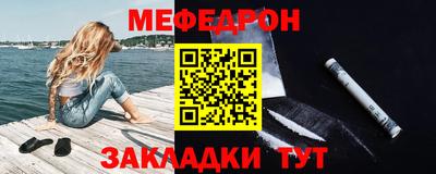 таблы Пушкино