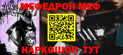 винт Пугачёв