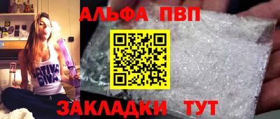 мефедрон мука Пыть-Ях