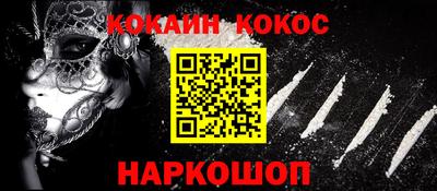 таблы Пушкино