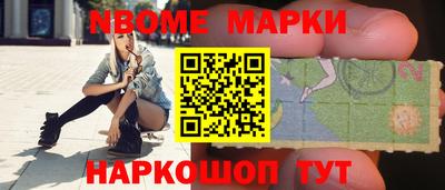 таблы Пушкино