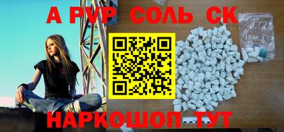 винт Пугачёв
