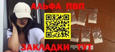 винт Пугачёв