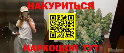 мефедрон мука Пыть-Ях