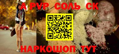 мефедрон мука Пыть-Ях