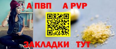 винт Пугачёв