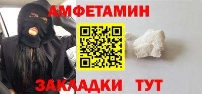 таблы Пушкино