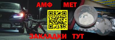 винт Пугачёв