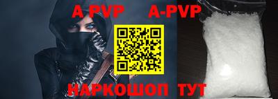 мефедрон мука Пыть-Ях
