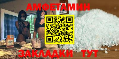 mdma Партизанск