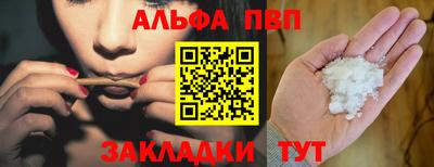 кокаин премиум Первоуральск