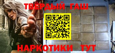 таблы Пушкино