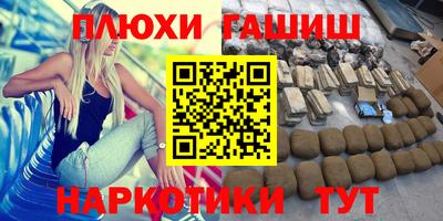 винт Пугачёв