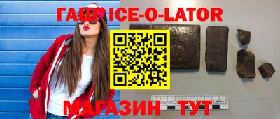 таблы Пушкино
