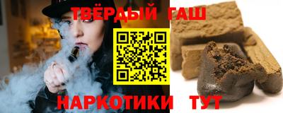 таблы Пушкино