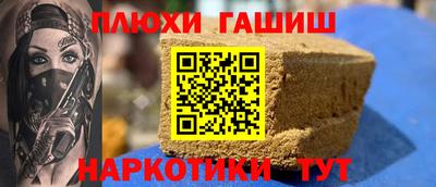 винт Пугачёв