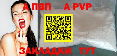мефедрон мука Пыть-Ях