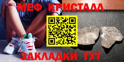мефедрон мука Пыть-Ях