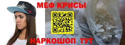 винт Пугачёв