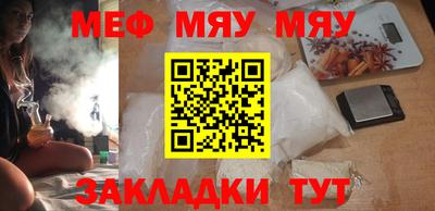 мефедрон мука Пыть-Ях