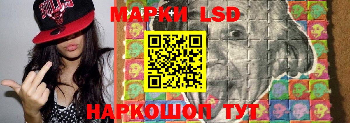 ЛСД экстази ecstasy  Вход с VPN  Старая Купавна  ЛСД экстази  LSD-25 экстази ecstasy 