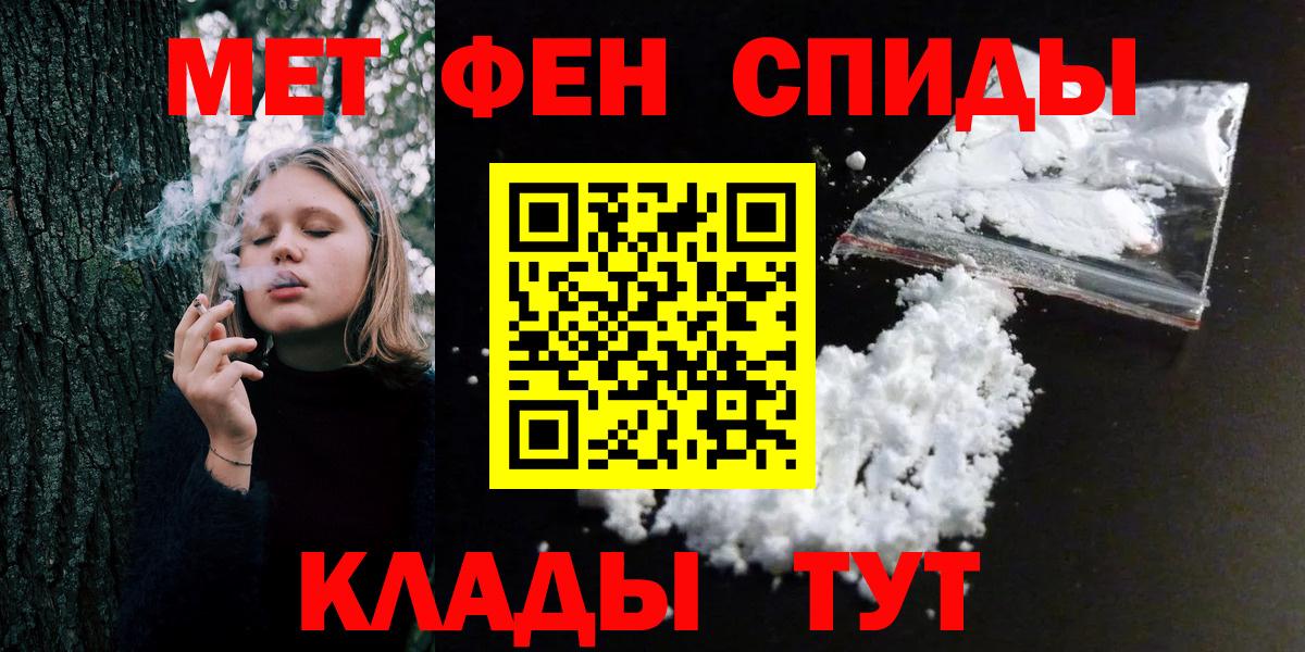 ГАШИШ  ГЕРОИН  Гашиш  Кокаин  МЕФ  Меф МЯУ МЯУ кристаллы  Экстази  Старая Купавна  Вход с VPN 