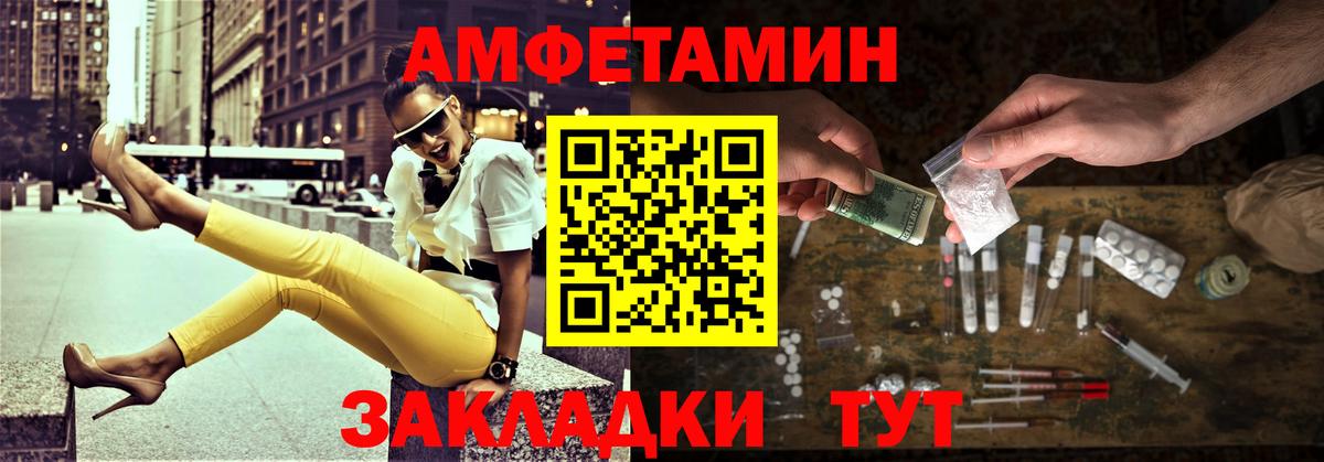 Старая Купавна  Первитин кристалл  Вход с VPN 